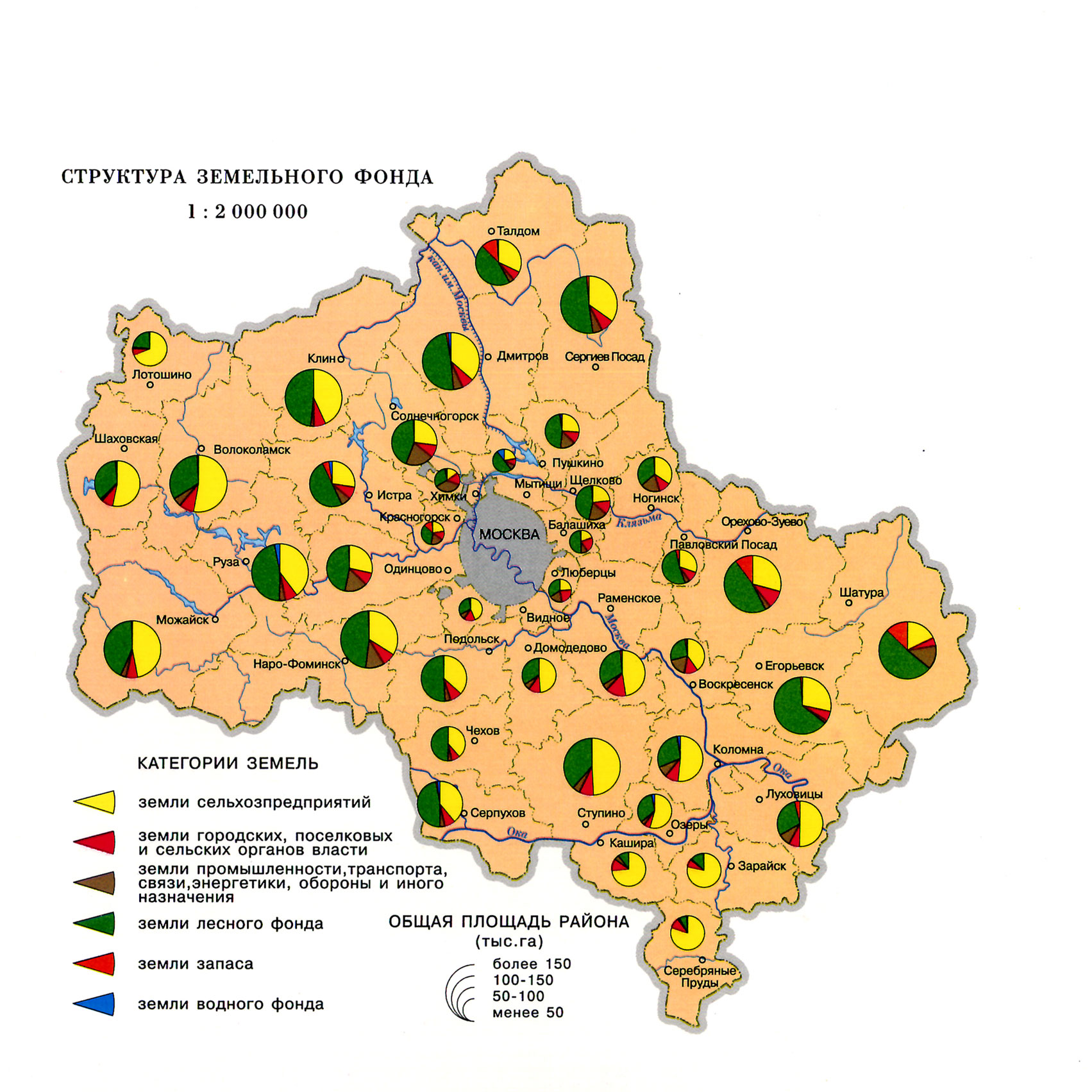 Экология москвы 2024