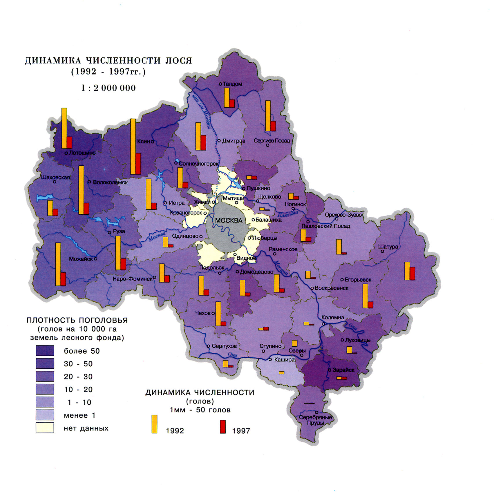 Эко карта москвы и подмосковья