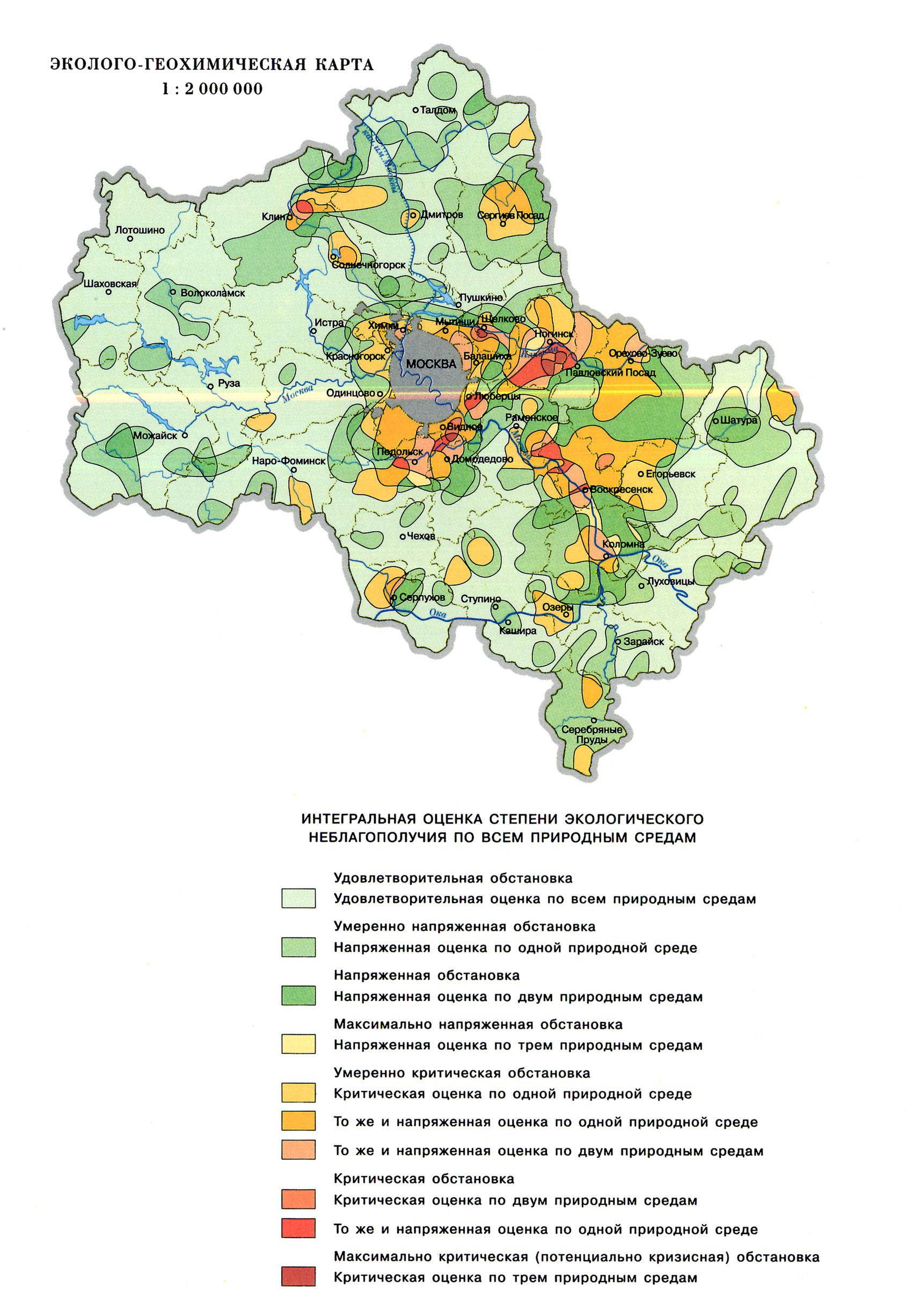 Экологическая территория московской области