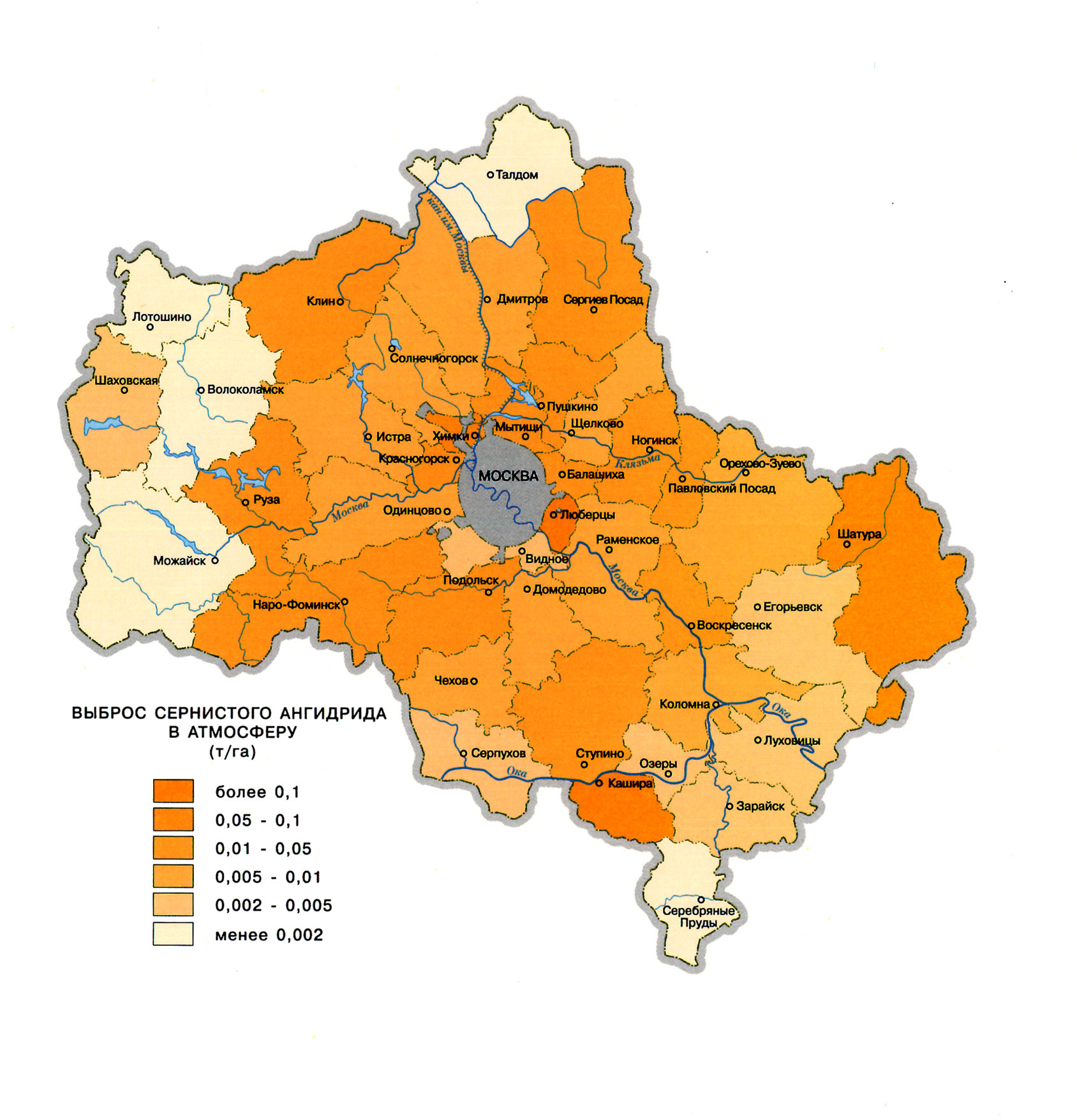 Экологическая карта Московской области 2020