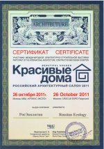 Красивые Дома 2011